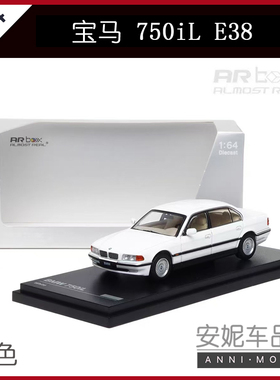 AR box宝马750iL模型1:64宝马750iL(E38)黑色合金汽车模型收藏