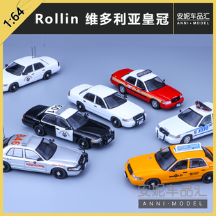 【安妮现货】Rollin1/64道奇战马福特维多利亚拦截者合金汽车模型