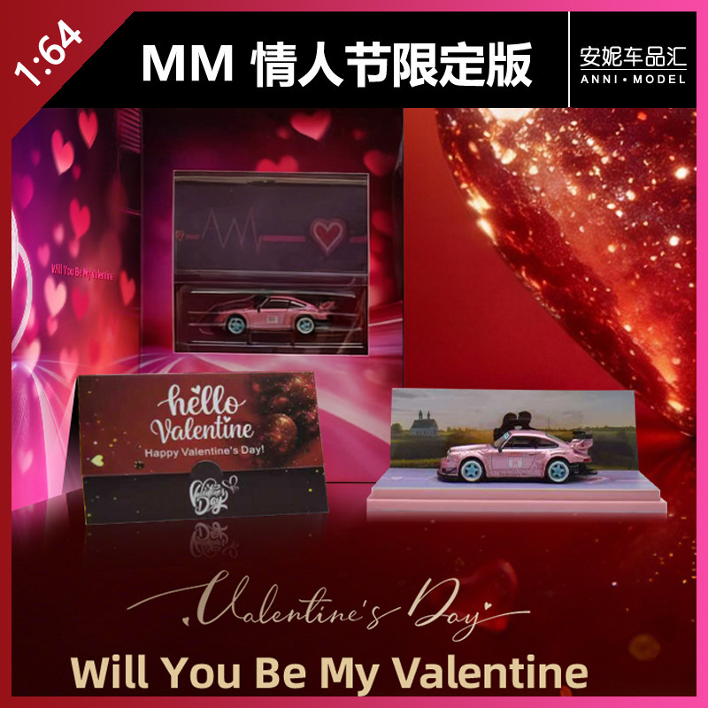 【安妮现货】MM modelmodel 1:64情人节限定版RWB930合金汽车模型,模玩/动漫/周边/娃圈三坑/桌游,火车/摩托/汽车模型,淘宝优惠券,粉丝福利购,淘宝优惠卷