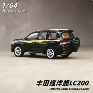 1/64 JKM陆地巡洋舰 lc200 A8L备胎仿真收藏摆件玩具合金汽车模型