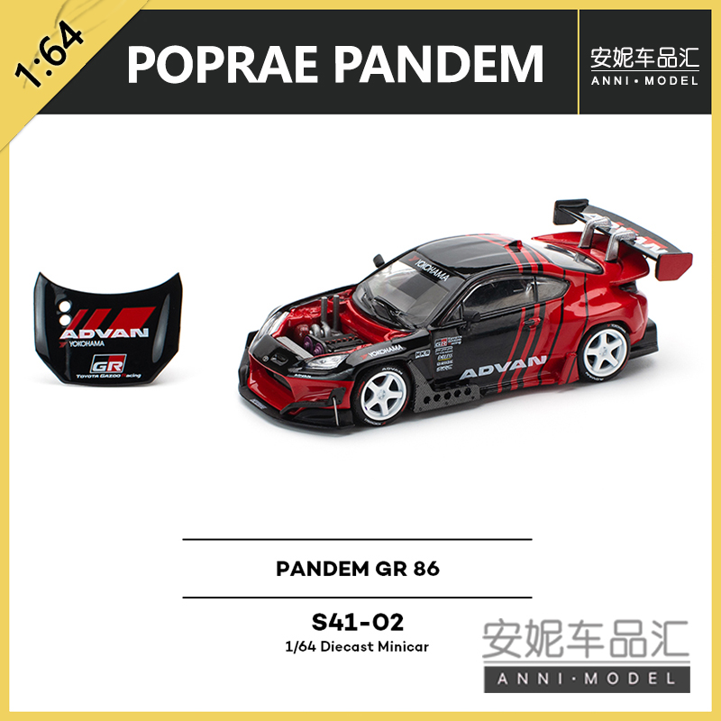 1/64拓意POPRACE菱枪骑兵1998年肯亚野生动物园拉力赛静态模型