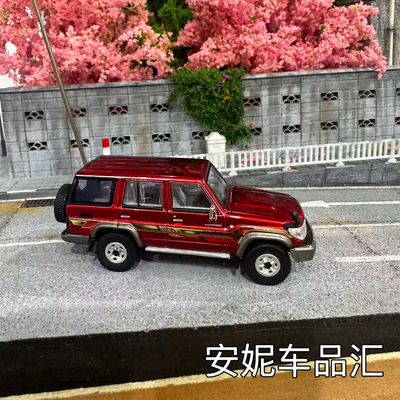 1/64麦思迪LC76黄白绿静态汽车模型合金潮玩