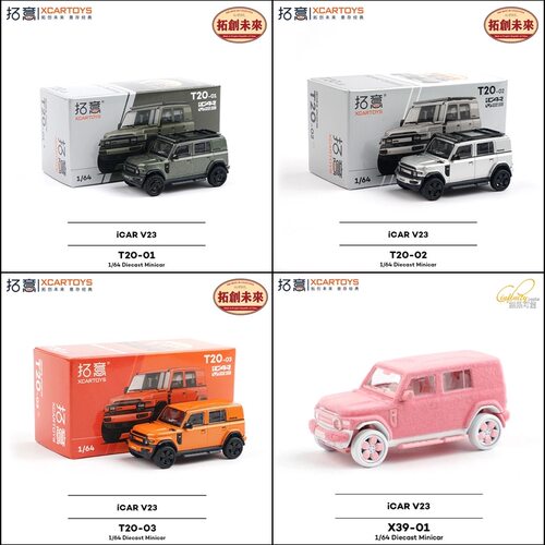 拓意1/64合金仿真民用小型越野SUV收藏摆件奇瑞iCAR V23汽车模型