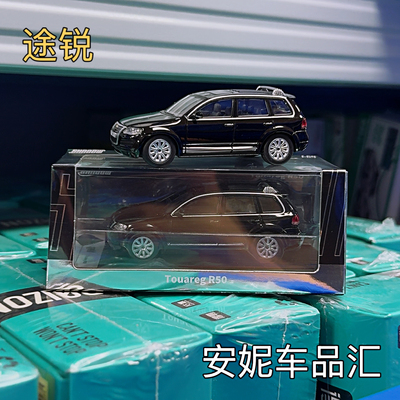 1/64 大众途锐 R50 SHADOW 1:64 大众途锐R50仿真合金汽车模型