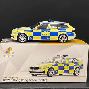 AM6141 香港警车交通部巡逻车G31 合金车模 BMW宝马5系 Tiny微影