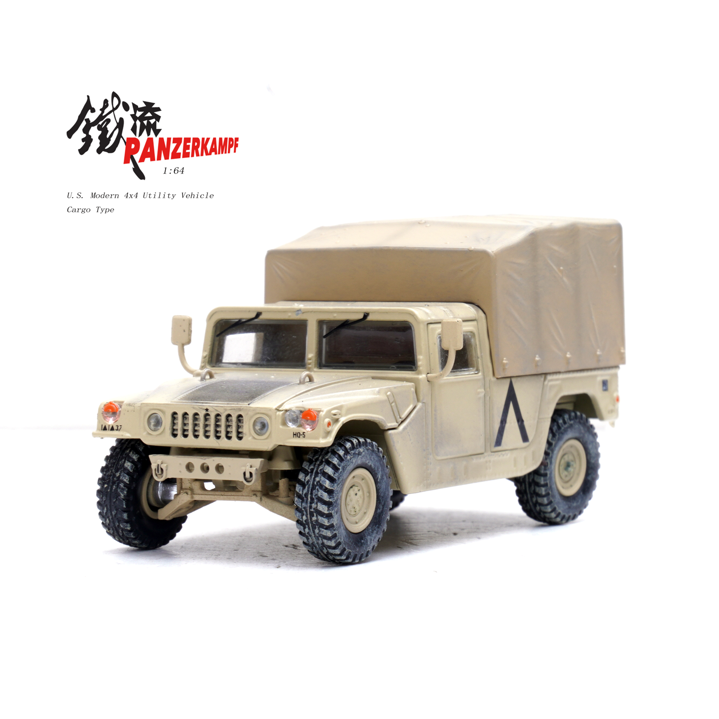 铁流1/64 陶氏导弹型悍马机械步兵 海军陆战迷彩绿沙漠黄汽车模型