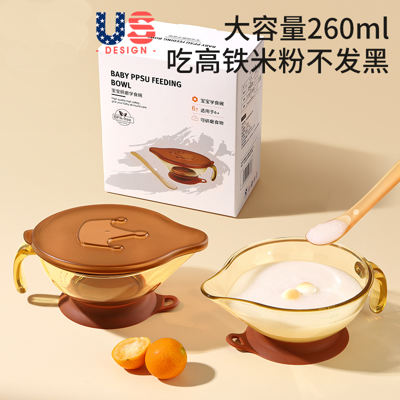 婴儿辅食碗儿童餐具带吸盘