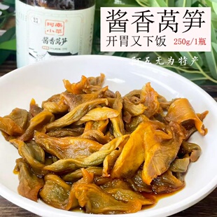 安徽芜湖酱香莴笋脆酱瓜农家菜嘎嘣脆酱菜翡翠莴笋瓶装1瓶250g
