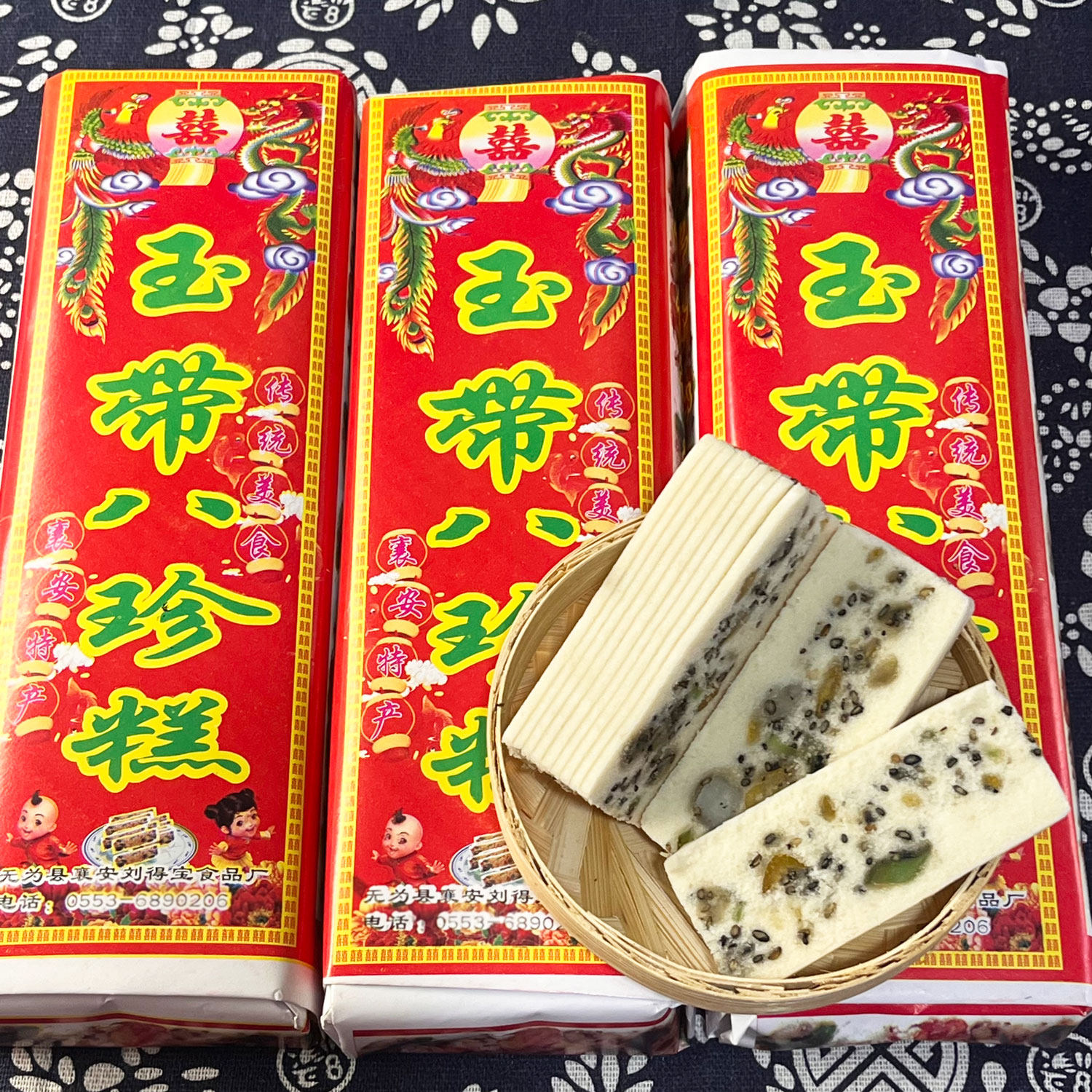 安徽无为特产麻油云片糕传统手工切片糕玉带八珍糕方片糕1条400克