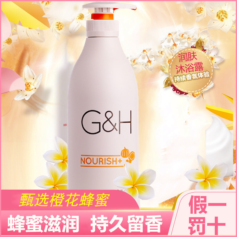 安利雅蜜潤膚沐浴露750ml乳持久留香老款舊款換新款身體男女通用在類目 美容護膚/美體/精油, 身體護理（新）, 沐浴露中 - 來自Buy2taobao.com提供專業的淘寶代購服務