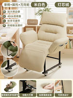 Lounge chairs, dormitory chairs, college students' dual-purpose chairs for sitting and sleeping, computer chairs, office and lunch breaks, single lazy sofa chairs thumbnail 8