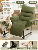 Lounge chairs, dormitory chairs, college students' dual-purpose chairs for sitting and sleeping, computer chairs, office and lunch breaks, single lazy sofa chairs thumbnail 7