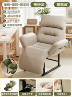 Lounge chairs, dormitory chairs, college students' dual-purpose chairs for sitting and sleeping, computer chairs, office and lunch breaks, single lazy sofa chairs thumbnail 6