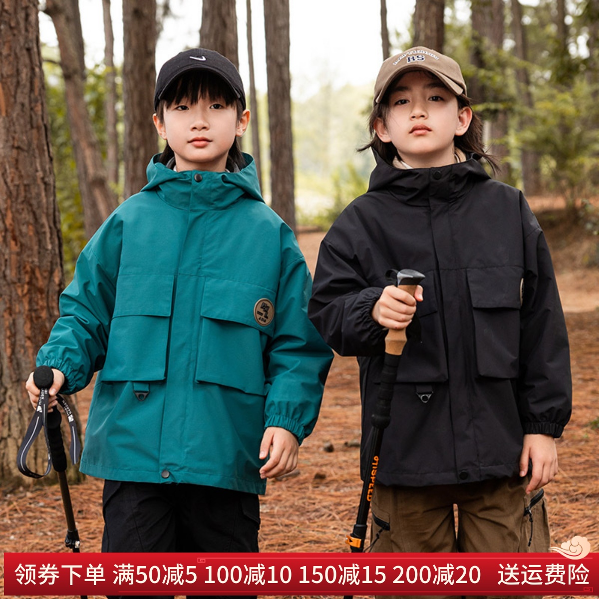 男童立体口袋三合一冲锋衣2023秋季新款中大童简约贴标连帽外套潮