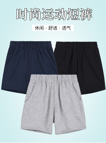 儿童短裤运动裤3岁休闲低腰