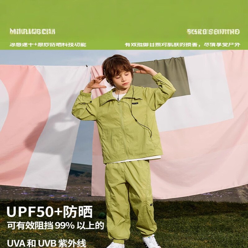 2026童装春夏防嗮衣中大童连帽潮流纯色拉链外套UPF50+抗紫外线