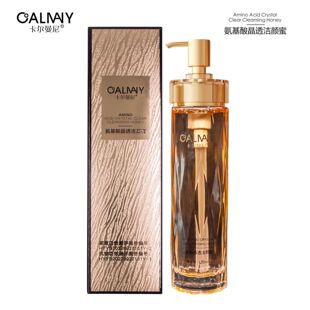 卡尔曼尼氨基酸晶透洁颜蜜深层清洁保湿不紧绷提亮肤色洗面奶护肤