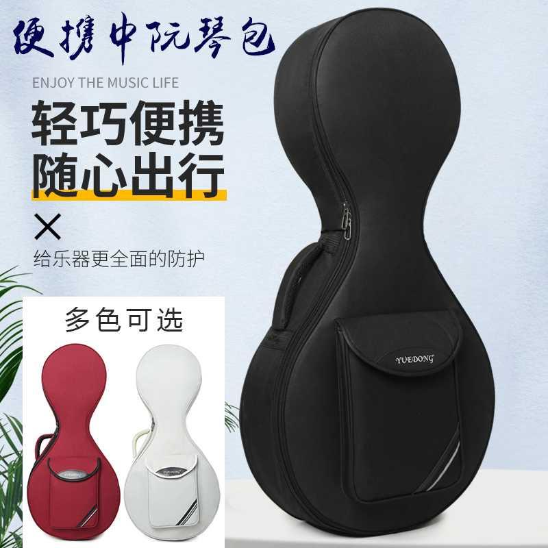加厚中阮琴包防水通用中阮袋双肩乐器背包便携阮包琴套时尚手提