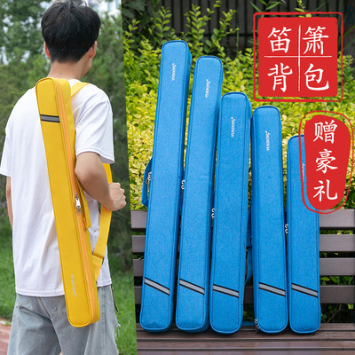 竹笛笛包笛子箫包乐器收纳袋