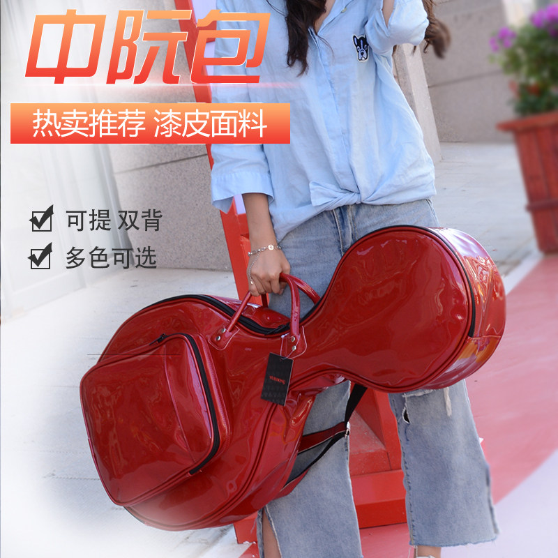 漆皮中阮包水晶中阮袋加厚防水中阮套 敦煌 星海等通用 亮皮耐磨图片