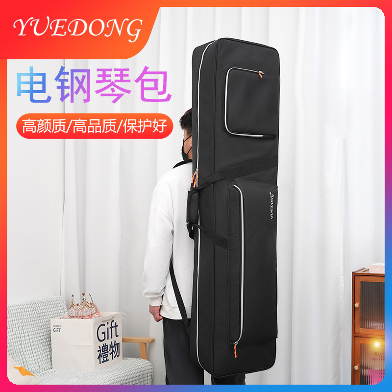 88键数码电钢琴包P225/P125/P145/48/P223/P128/乐器琴袋套