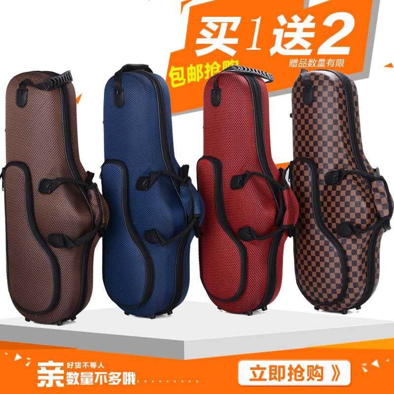 中音萨克斯盒 模压降E萨克斯箱包 盒子 箱子 防震 防水 耐磨双肩,乐器/吉他/钢琴/配件,乐器盒,淘宝优惠券,粉丝福利购,淘宝优惠卷