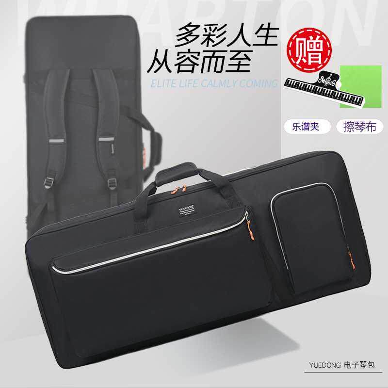 电子琴包雅玛哈PSR-E223/21/E333/323/233/E423/E343/353键盘琴袋