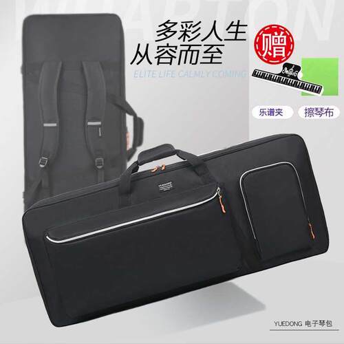 电子琴包雅玛哈PSR-E223/21/E333/323/233/E423/E343/353键盘琴袋