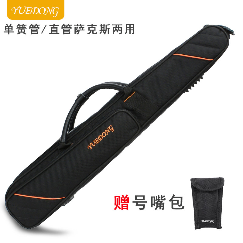 加厚双拉链黑管包防水单簧管一体箱包直管萨克斯包电吹管背包乐器