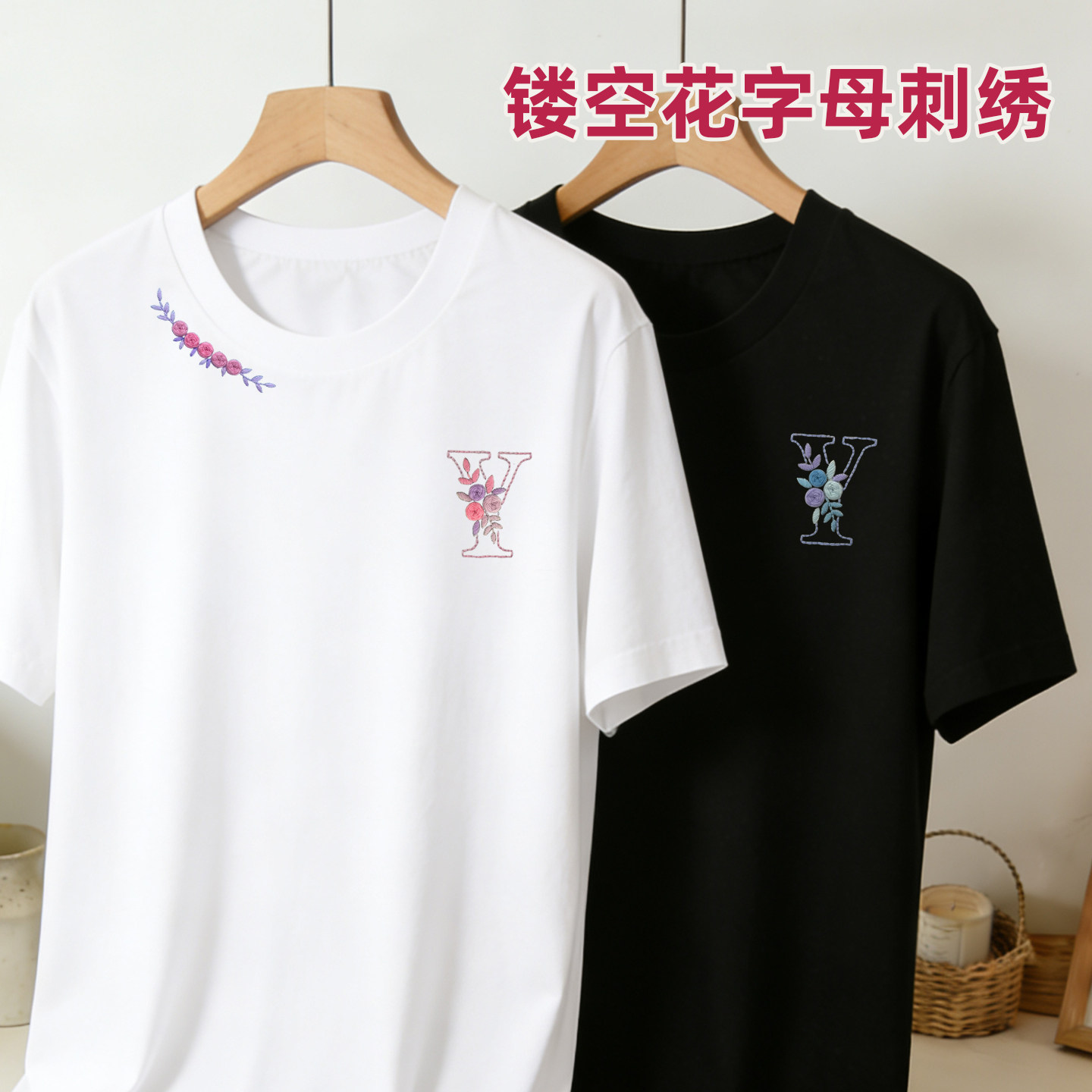 花字母手工diy刺绣材料包衣服情侣礼物绣花镂空名字领花水溶贴纸,居家布艺,缝纫DIY材料套装,淘宝优惠券,粉丝福利购,淘宝优惠卷
