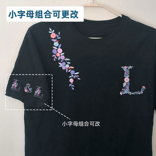 衣服字母刺绣短袖diy手工材料包领花绣品图案t恤礼物送男友情侣