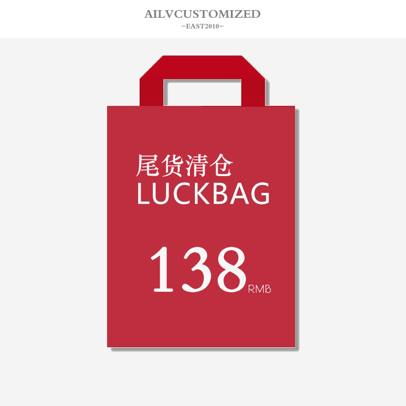 Ailv138元區【冰點價秒搶】Ailv牛皮女包 尾貨清倉 包包都是全新