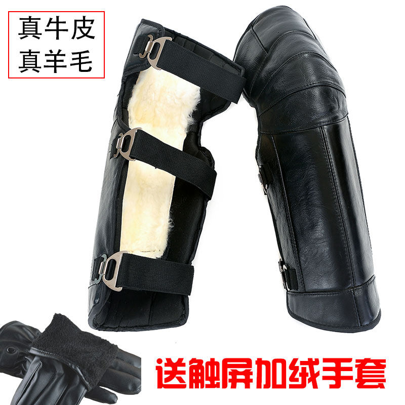 摩托车护膝保暖真皮羊毛冬季男女骑车电动电瓶车防风防寒外穿护腿,电动车/配件/交通工具,电动车护膝,淘宝优惠券,粉丝福利购,淘宝优惠卷