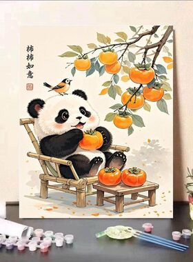 柿柿如意数字油画填充涂色手工diy治愈解压客厅装饰丙烯画送礼
