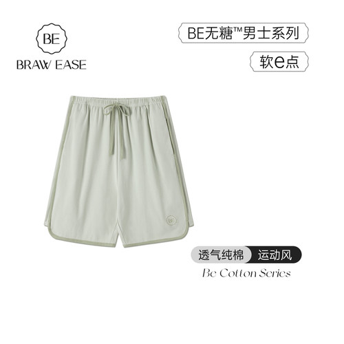 BE短裤纯棉情侣睡裤运动风夏