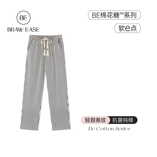 BE棉质睡裤条纹长裤女抽绳夏天