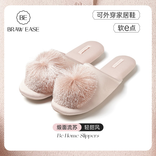 BE包头拖鞋静音绸缎女款甜美居家