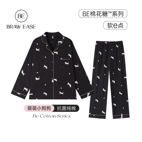 BE纯棉抗菌防螨睡衣夏季女长袖