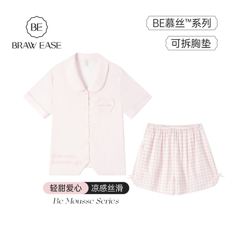BE带胸垫轻甜风慕丝睡衣女夏