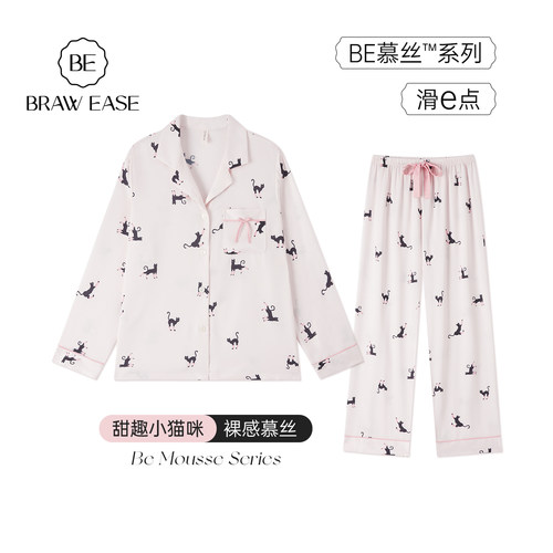 BE女冰丝猫咪印花睡衣轻甜长袖