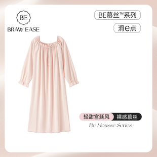 法式 长袖 睡衣丝绸长款 宫廷风长裙夏季 新品 BE2025秋季 冰丝睡裙女款