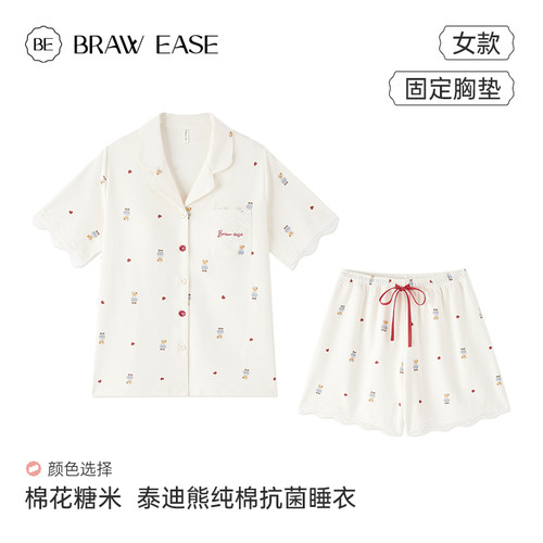 BE泰迪熊带胸垫抗菌纯棉睡衣女夏