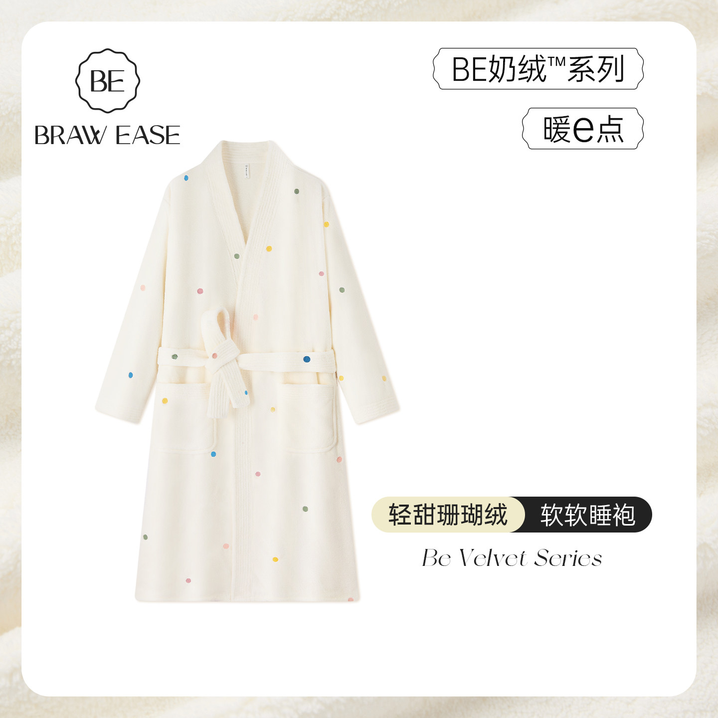 珊瑚绒睡袍冬加厚女冬季加绒秋冬睡衣可外穿长袍冬天女士浴袍毛绒