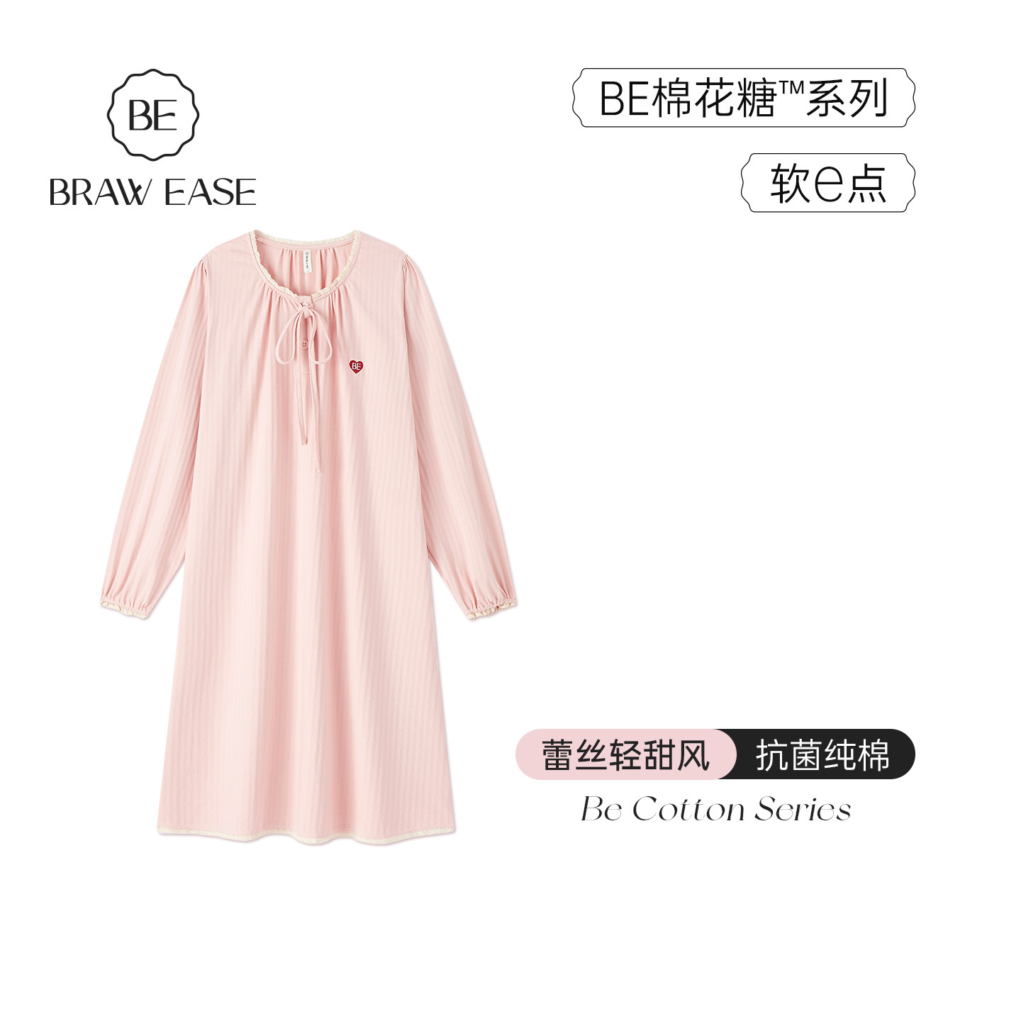 纯棉睡裙女秋春长袖睡衣女士秋季长款裙子秋长裙蕾丝2026新款秋冬