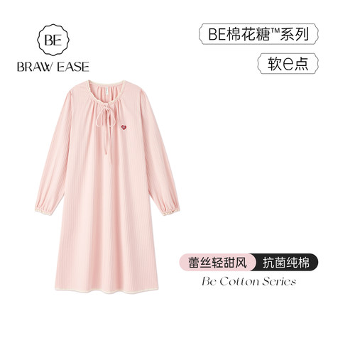 BE纯棉抗菌防螨爱心睡裙秋新品夏