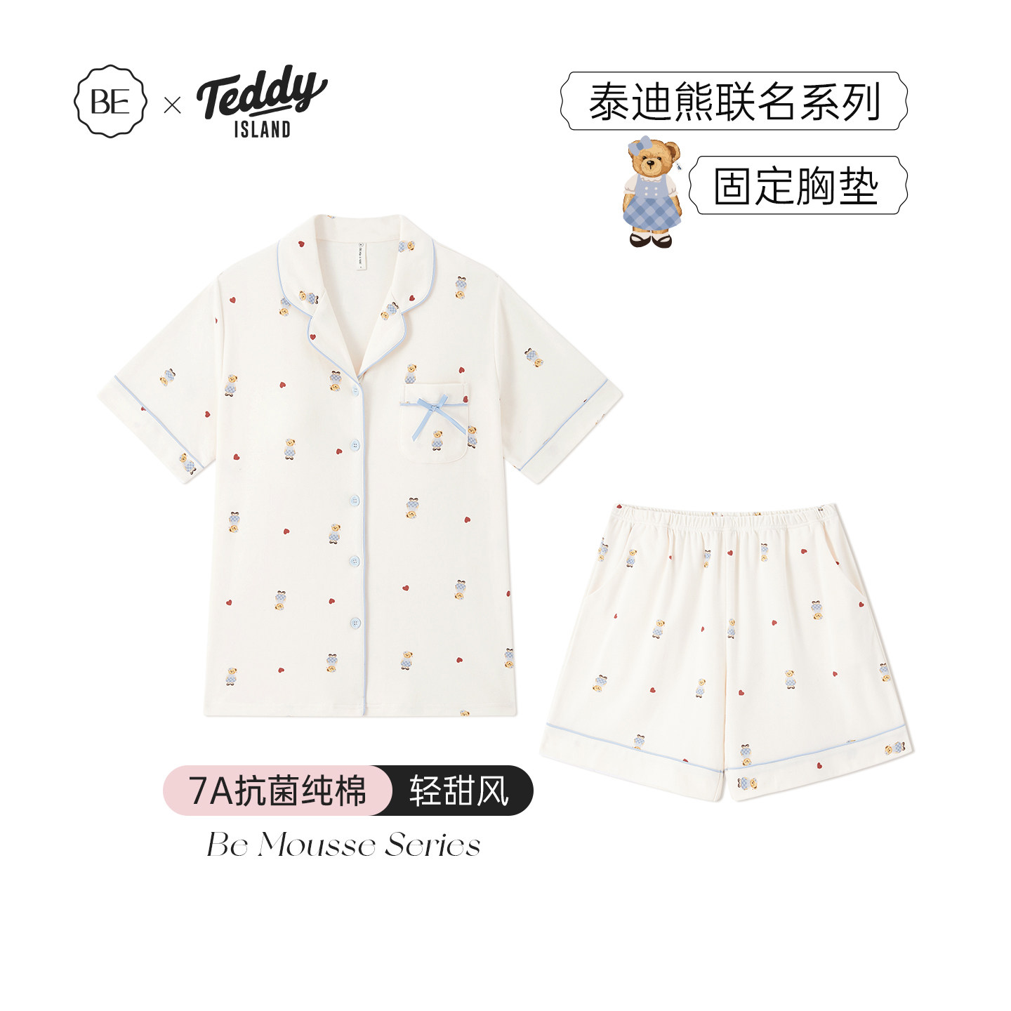 泰迪熊纯棉睡衣女款夏季带胸垫短袖情侣家居服夏天2026新款男士夏