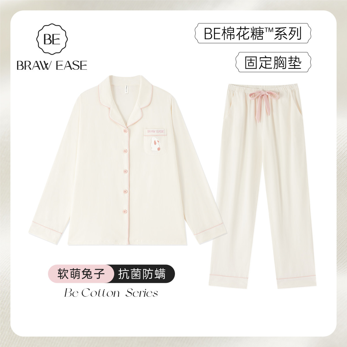 纯棉睡衣女款2026新款秋春带胸垫春季家居服套装女士情侣长袖夏男