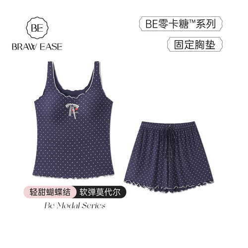 BE带胸垫吊带背心睡衣女夏莫代尔