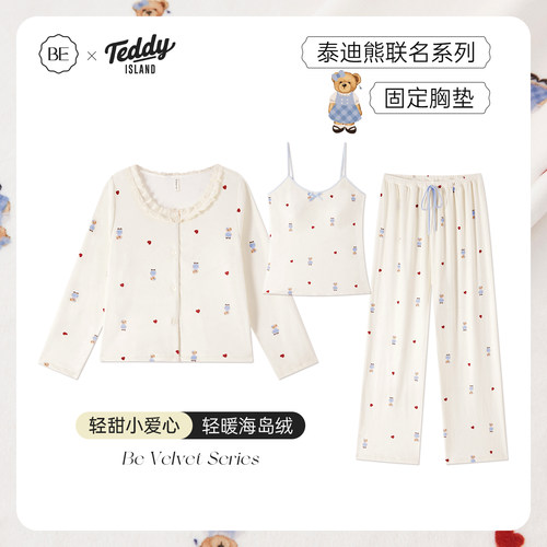 BE带胸垫海岛绒睡衣三件套女冬