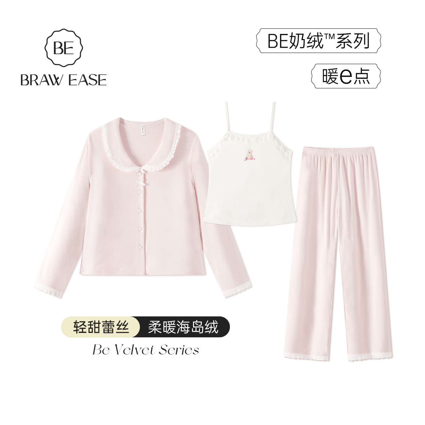 海岛绒睡衣冬女冬季加绒三件套牛奶绒2026新款珊瑚绒家居服法兰绒